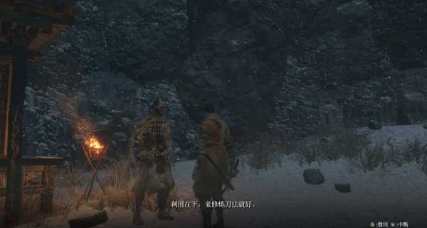 《只狼：影逝二度》不死人陪练的结局分析