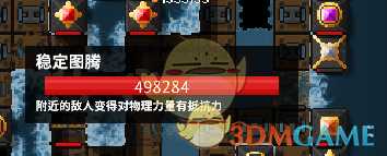 《地牢战争2》最高等级5000级 最强经验刷法