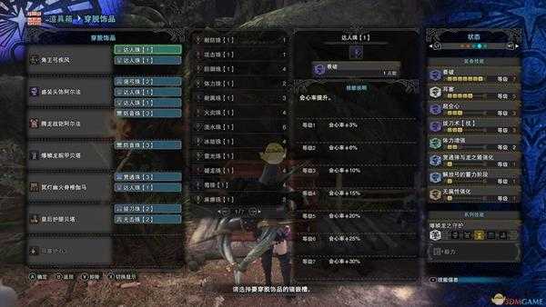 《怪物猎人：世界》保命向拔刀弓与盾斧配装