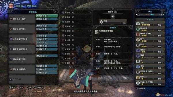 《怪物猎人：世界》保命向拔刀弓与盾斧配装