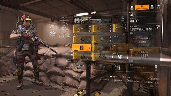 《全境封锁2》泛用性cd流电工PVE攻略分享