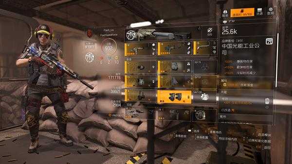 《全境封锁2》泛用性cd流电工PVE攻略分享