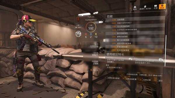 《全境封锁2》泛用性cd流电工PVE攻略分享