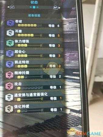 《怪物猎人：世界》历战王炎妃龙自保输出流配装