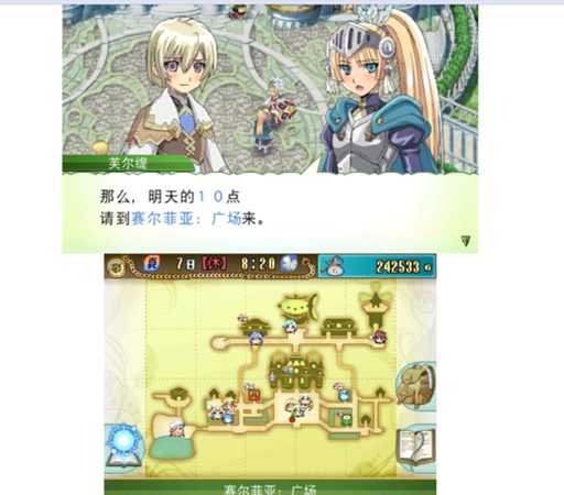 《符文工房4》麻痹毒液在那里获取