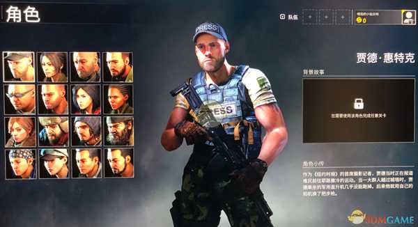 《僵尸世界大战》预购奖励获得方法分享