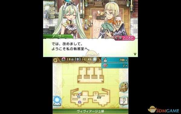 《符文工房4》鞋子合成经验分享