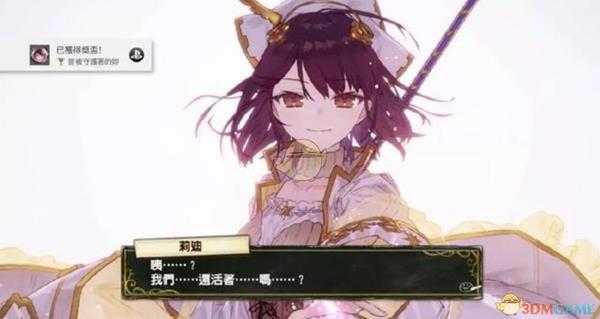 《莉蒂与苏尔的工作室：不可思议绘画之炼金术士》苏尔使用心得指南