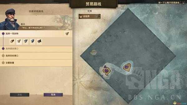 《纪元1800》承租路线建造方法分享