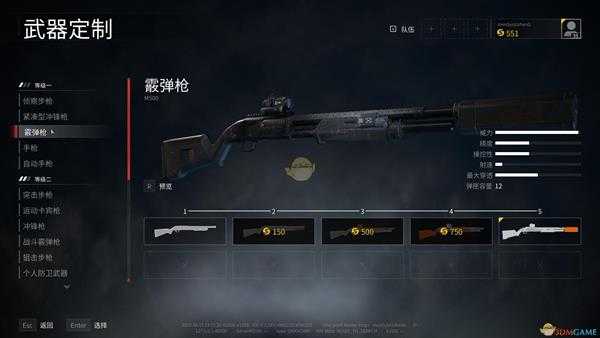 《僵尸世界大战》升级小技巧介绍