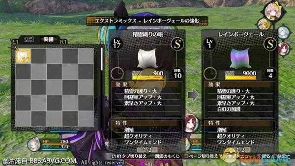 《莉蒂与苏尔的工作室：不可思议绘画之炼金术士》战斗调合技巧指南