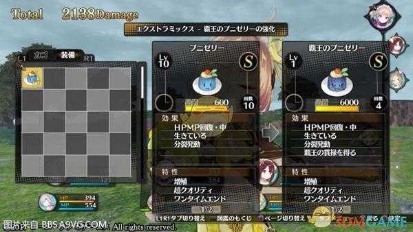 《莉蒂与苏尔的工作室：不可思议绘画之炼金术士》战斗调合技巧指南