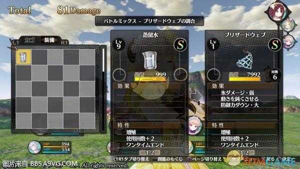 《莉蒂与苏尔的工作室：不可思议绘画之炼金术士》战斗调合技巧指南