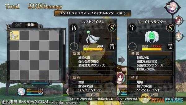 《莉蒂与苏尔的工作室：不可思议绘画之炼金术士》战斗调合技巧指南