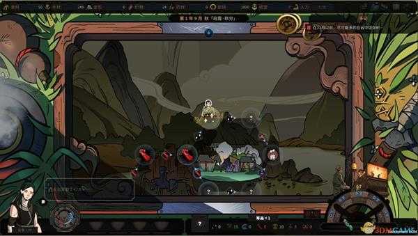 《太吾绘卷》功法怎么冲解