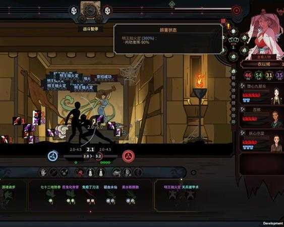 《太吾绘卷》剑冢战技巧推荐之焚神炼