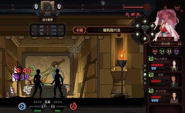 《太吾绘卷》剑冢战技巧推荐之焚神炼