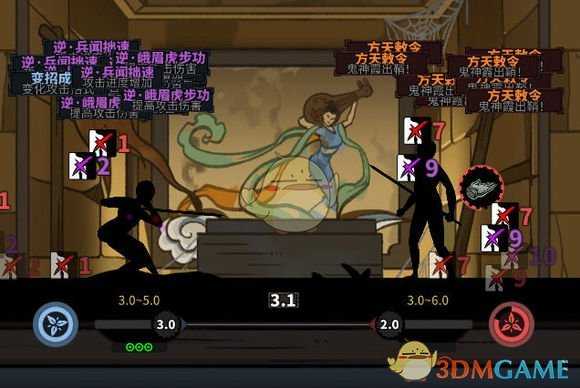 《太吾绘卷》剑冢战技巧推荐之鬼神霞