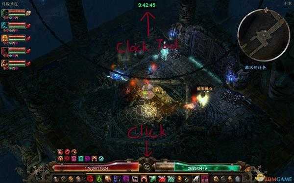 《恐怖黎明》时钟小工具调出方法分享