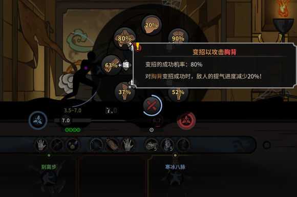 《太吾绘卷》剑冢战技巧推荐之以向