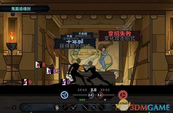 《太吾绘卷》剑冢战技巧推荐之莫女衣