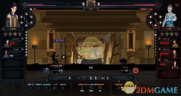 《太吾绘卷》剑冢战技巧推荐之九寒