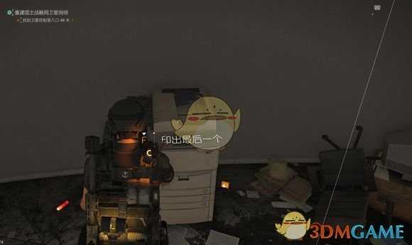 《全境封锁2》航天局总部彩蛋解密分享