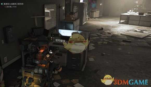 《全境封锁2》航天局总部彩蛋解密分享