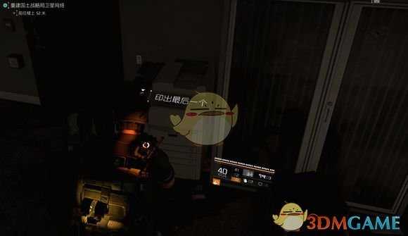 《全境封锁2》航天局总部彩蛋解密分享