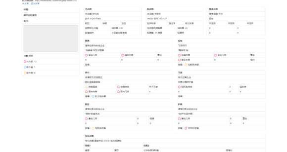 《全境封锁2》潮汐盆地版本大机枪到底怎么抉择和配装