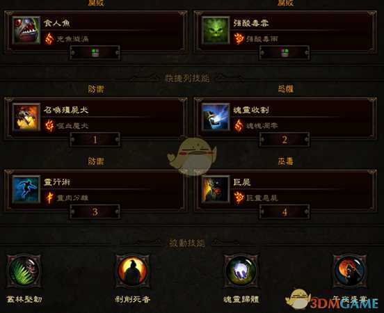 《暗黑破坏神3》第十七赛季巫医祖套贤者大师兄t16小米速刷BD分享