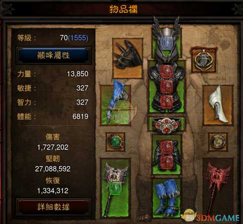 《暗黑破坏神3》第十七赛季野蛮人贤者不朽锤t16小米速刷BD分享