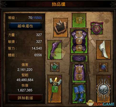 《暗黑破坏神3》第十七赛季魔法师塔贤火陨t16小米速刷BD分享