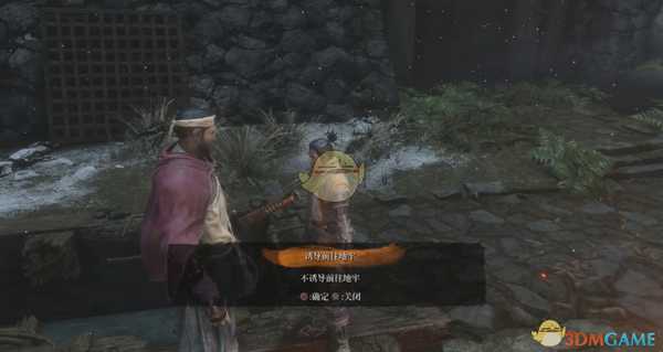 《只狼：影视二度》隈野阵左卫门的支线剧情分析