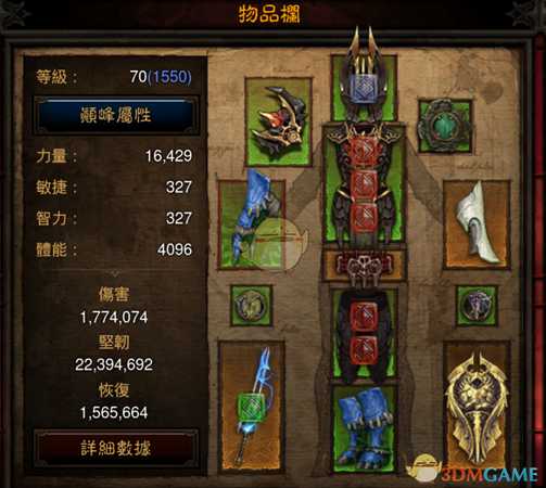 《暗黑破坏神3》第十七赛季阿克汉贤者天谴t16小米速刷BD分享