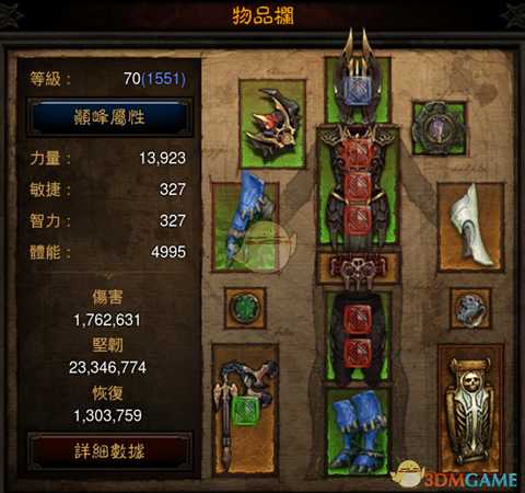 《暗黑破坏神3》第十七赛季阿克汉贤者飞盾t16小米速刷BD分享