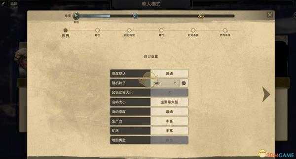 《纪元1800》初始界面选项介绍