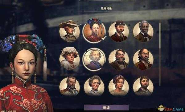 《纪元1800》初始界面选项介绍