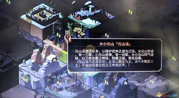 《太吾绘卷》游戏内江湖门派一览