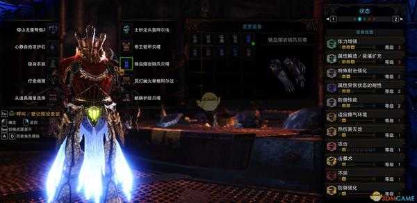 《怪物猎人：世界》历战王冥灯龙用重弩换枪流配装