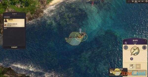 《纪元1800》船舰控制控制方法介绍