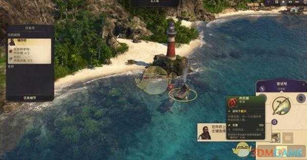 《纪元1800》船舰控制控制方法介绍