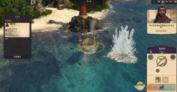 《纪元1800》船舰控制控制方法介绍