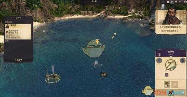 《纪元1800》船舰控制控制方法介绍