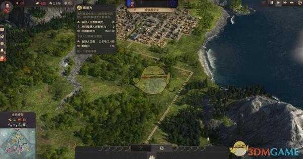 《纪元1800》操作界面介绍