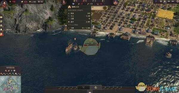 《纪元1800》操作界面介绍