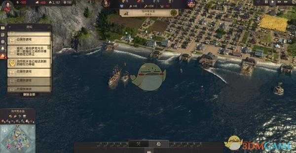 《纪元1800》操作界面介绍