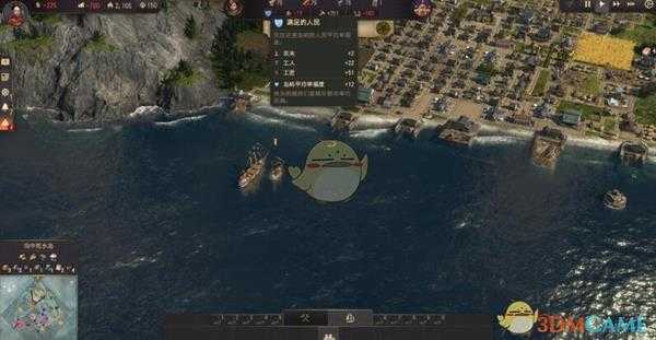 《纪元1800》操作界面介绍