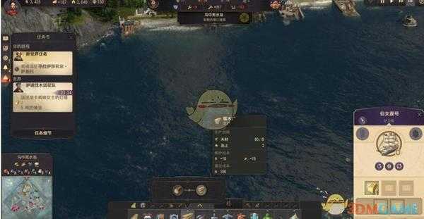 《纪元1800》操作界面介绍