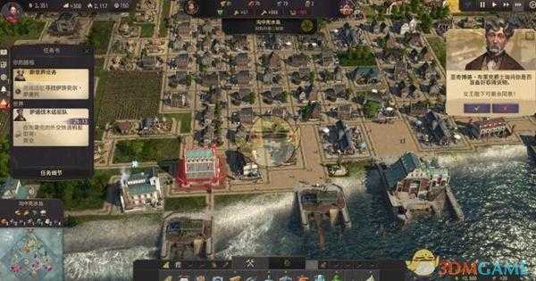 《纪元1800》操作界面介绍